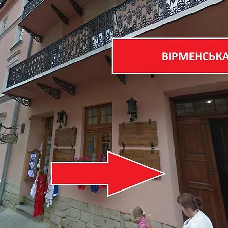 сучасні на площі ринок з 2 ізольованими спальнями для 6 гостей Daire Lviv
